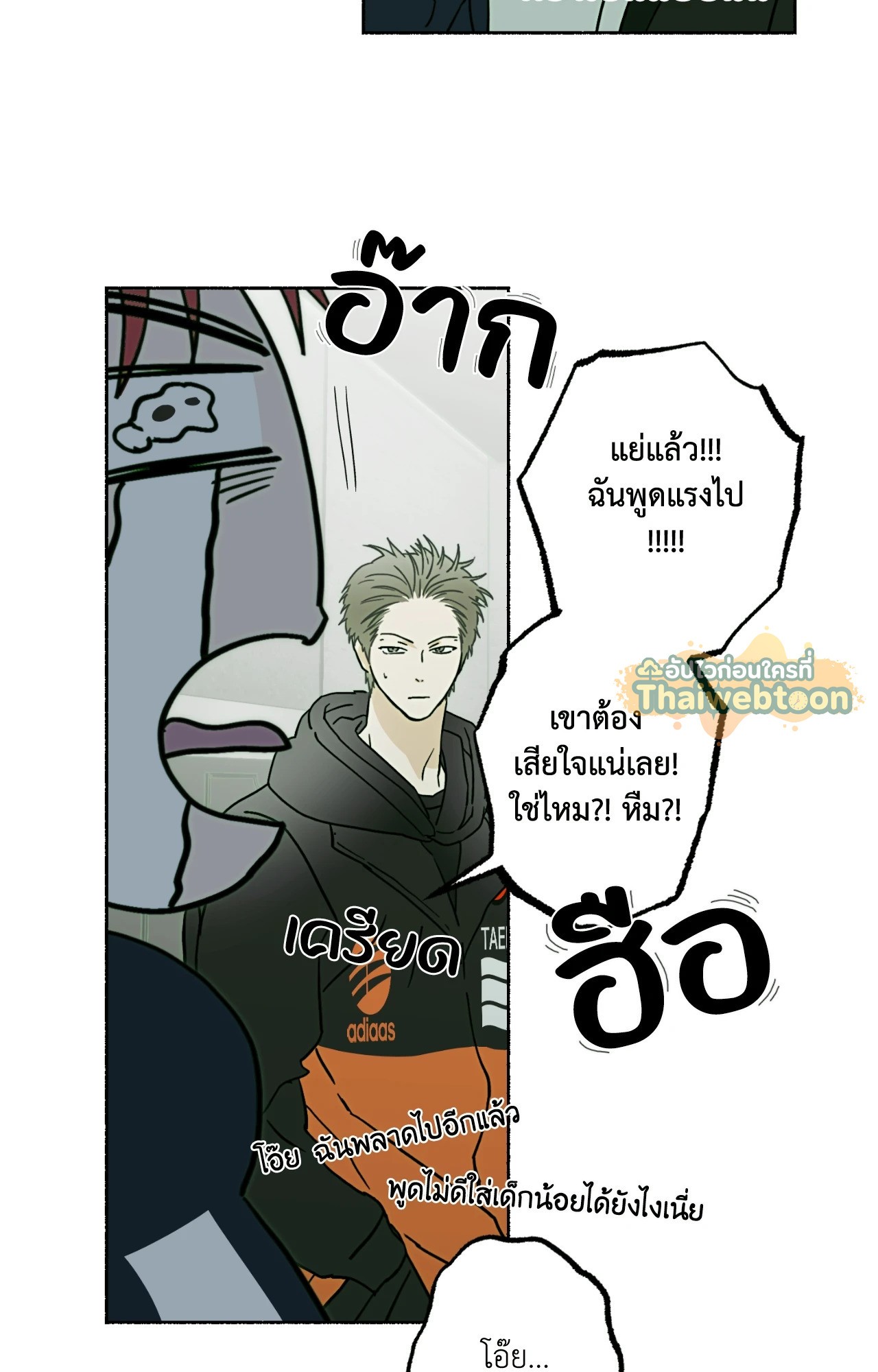 หน้า 23
