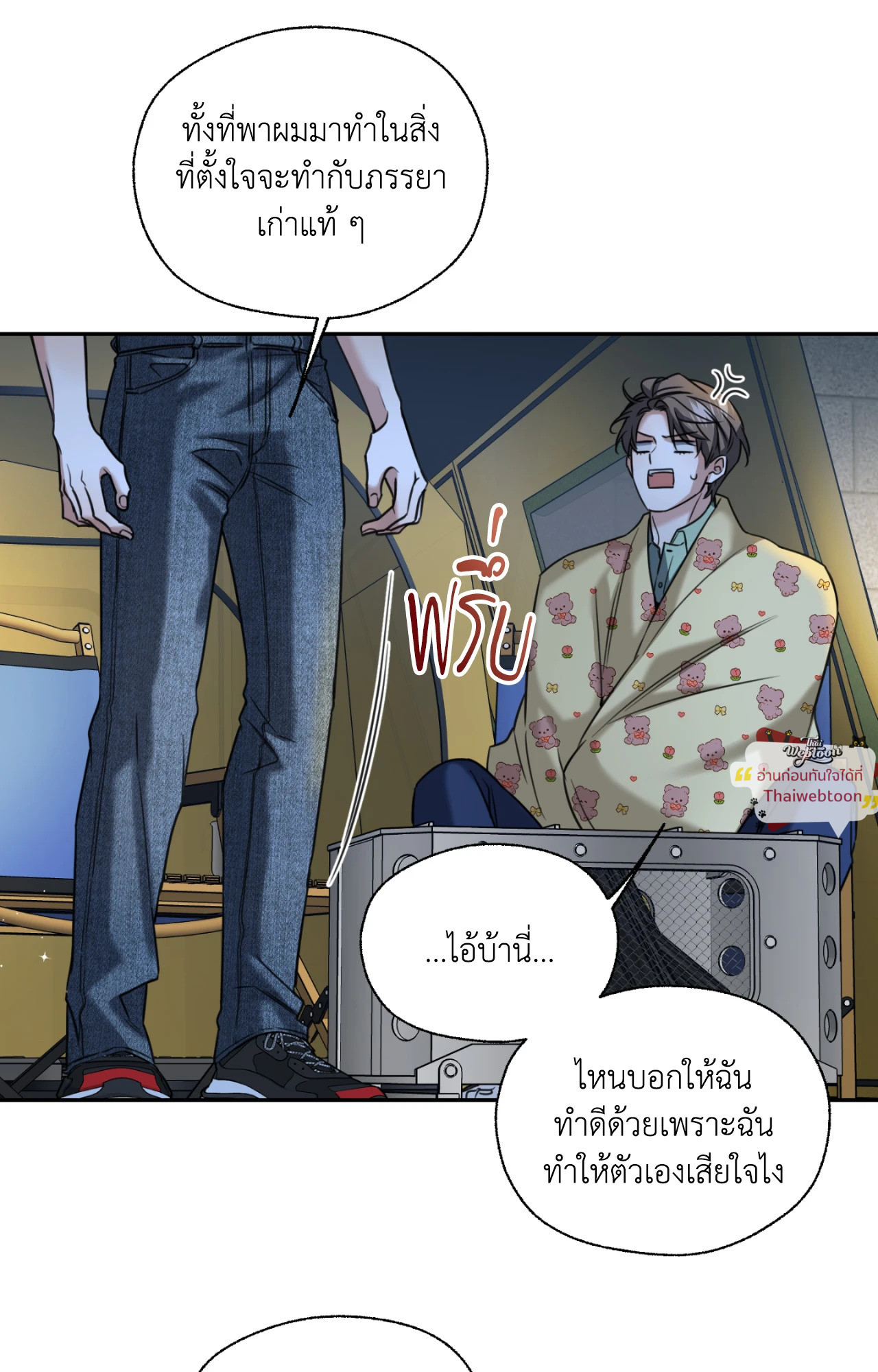 หน้า 65