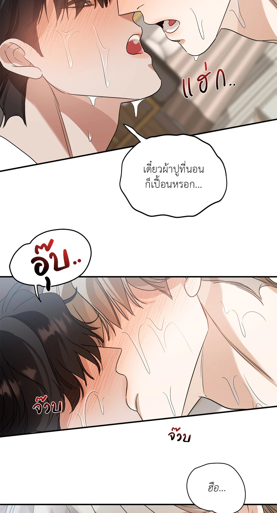 หน้า 52