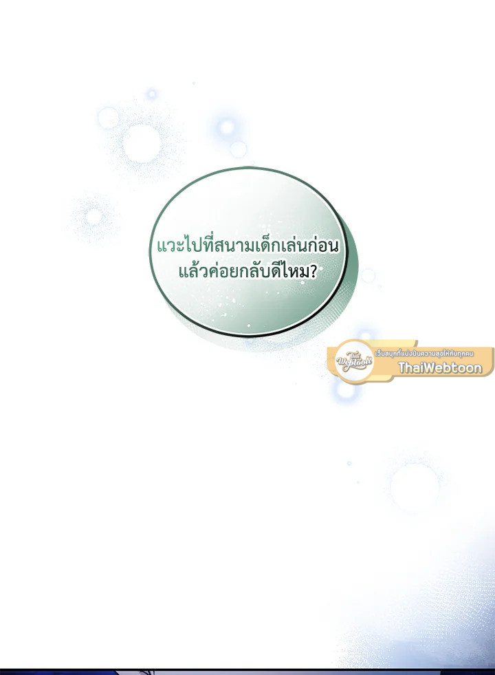 หน้า 115