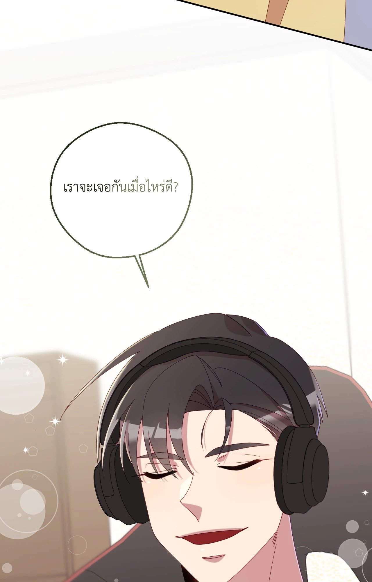 หน้า 81