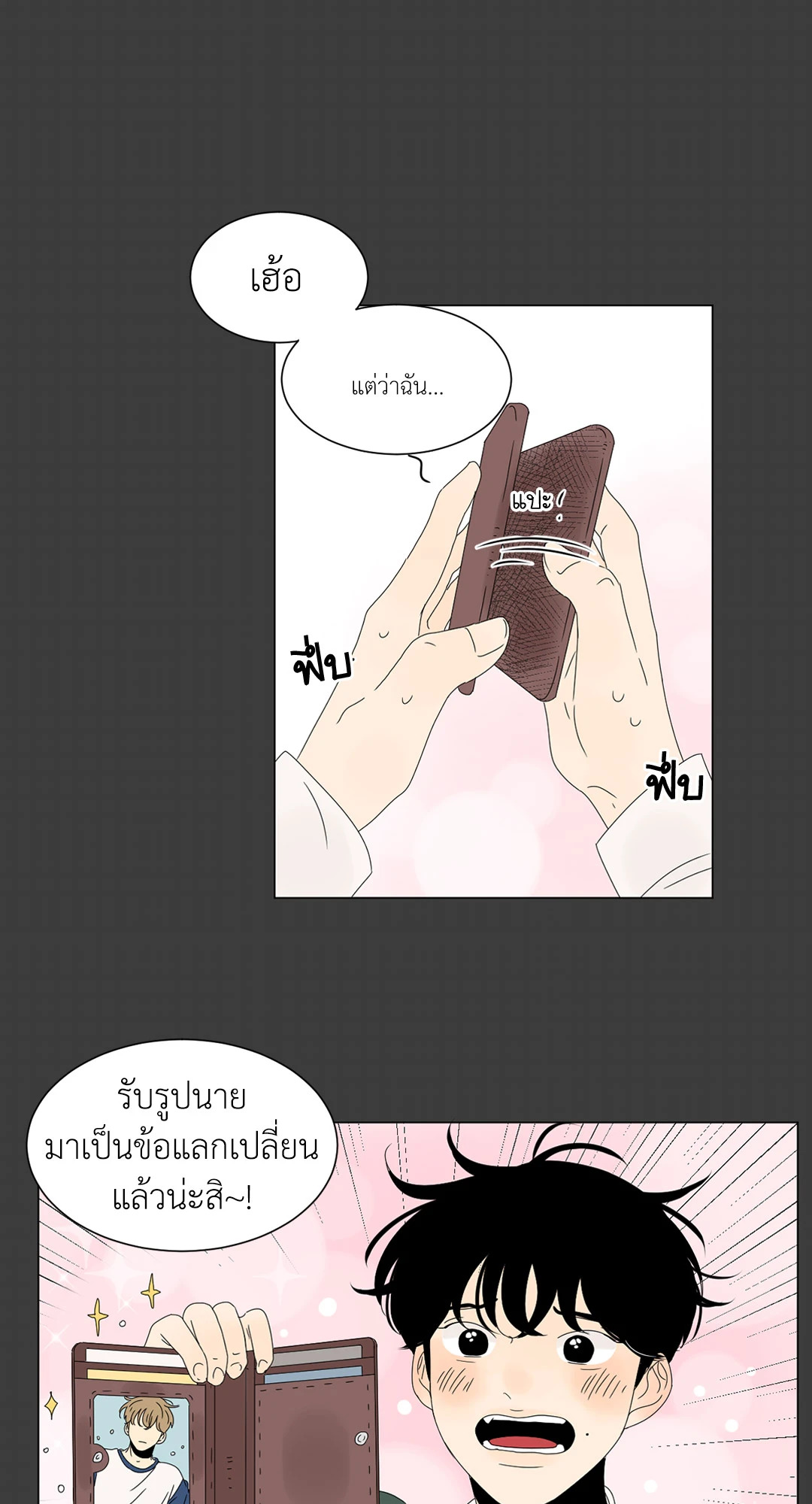 หน้า 27