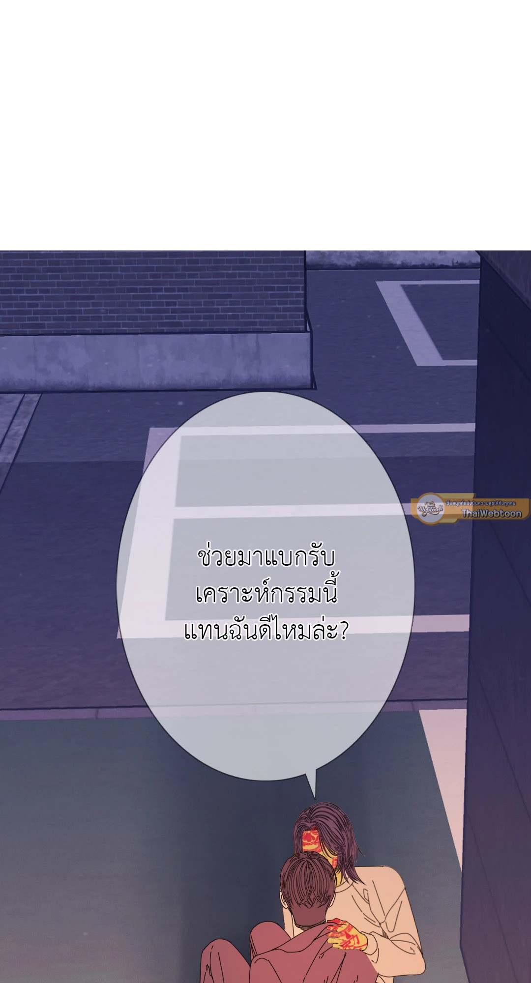 หน้า 55