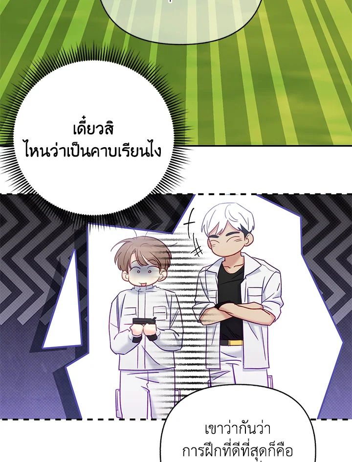 หน้า 70