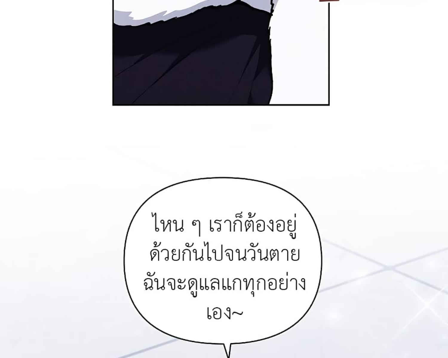 หน้า 149