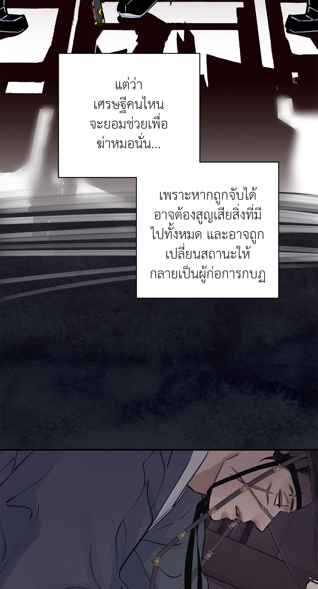 หน้า 82