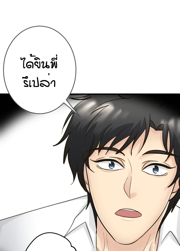 หน้า 86
