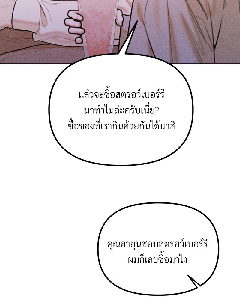 หน้า 117