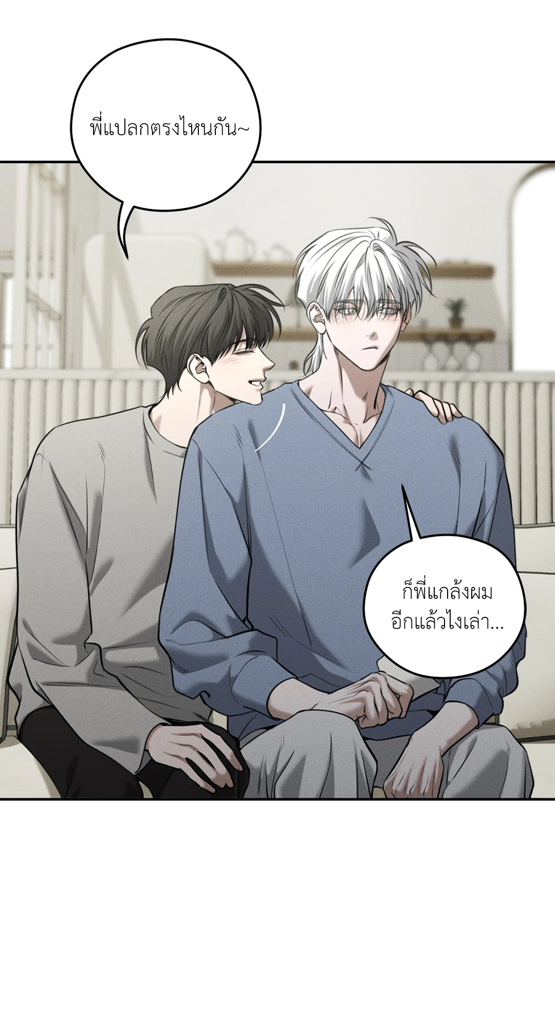 หน้า 29