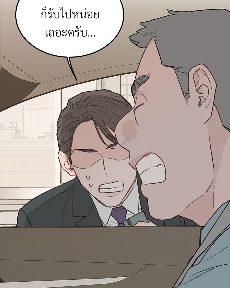 หน้า 91