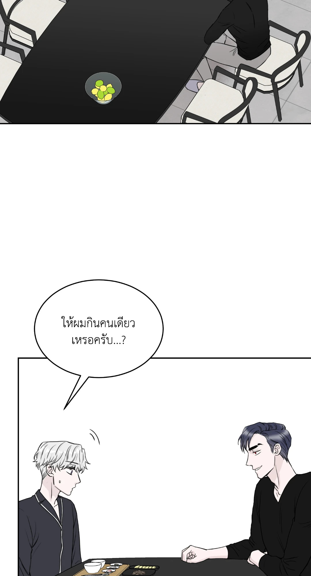 หน้า 60