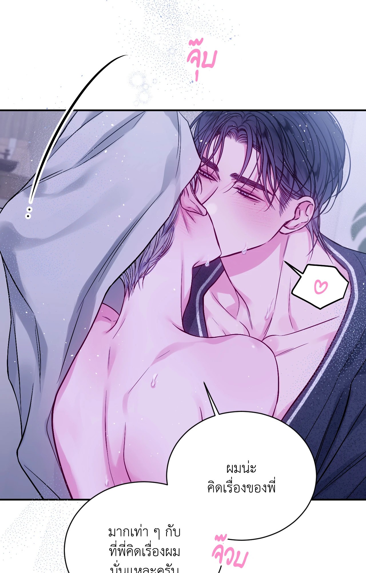 หน้า 39
