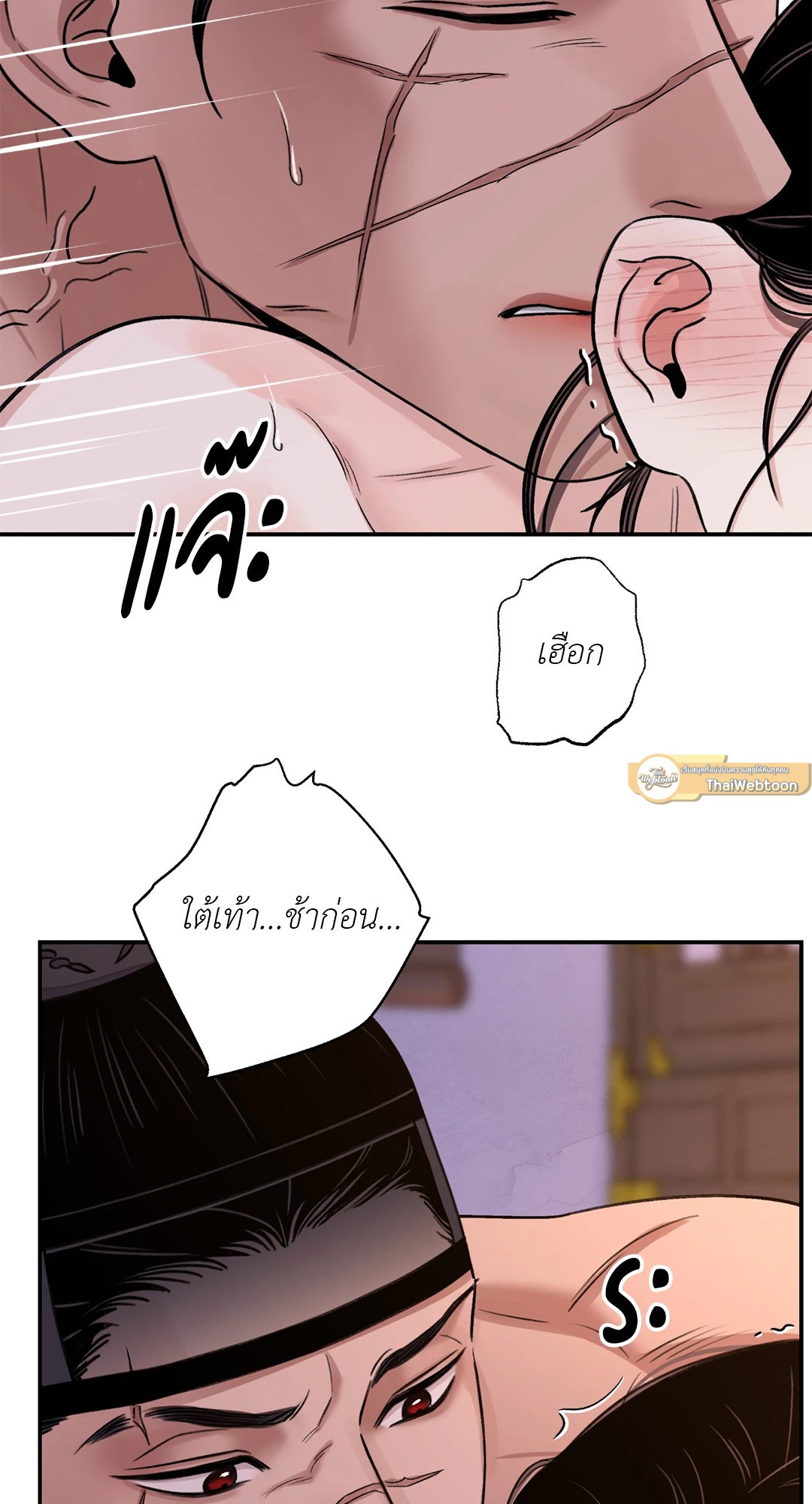 หน้า 50