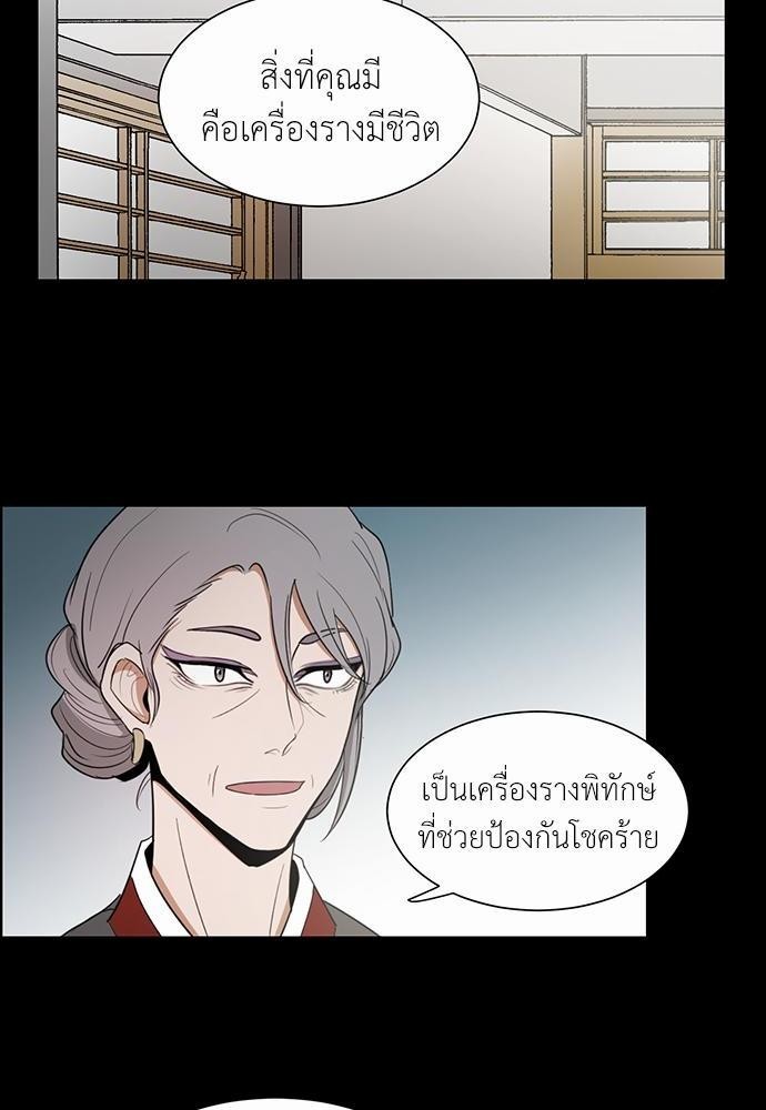 หน้า 32