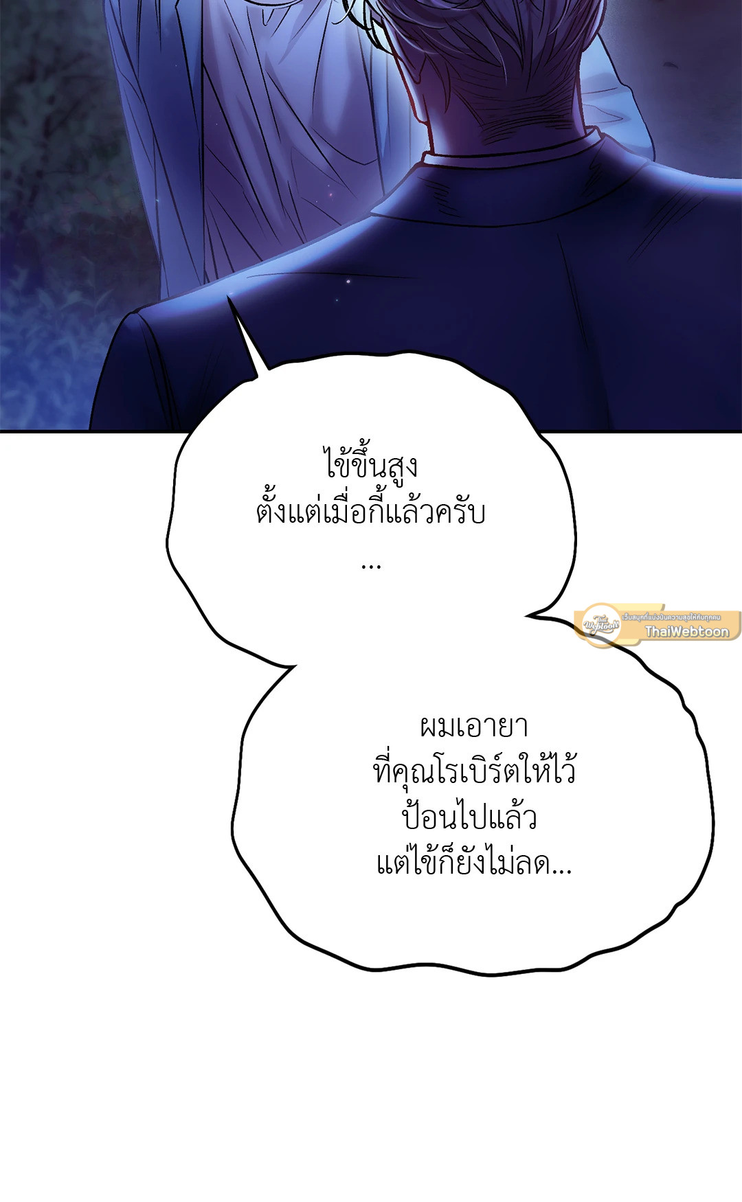 หน้า 68