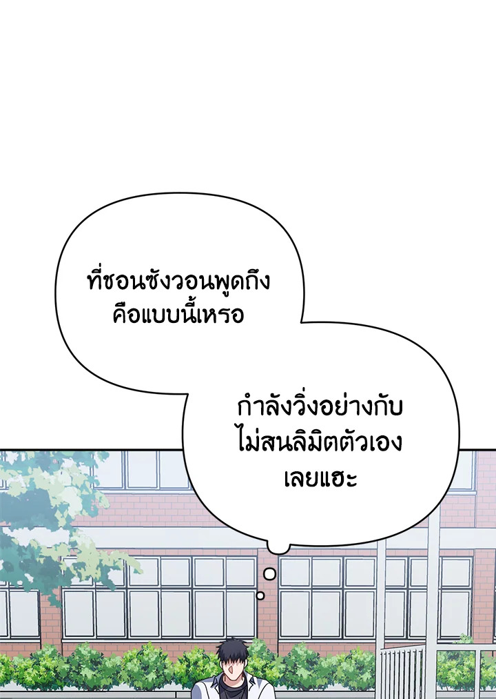 หน้า 97
