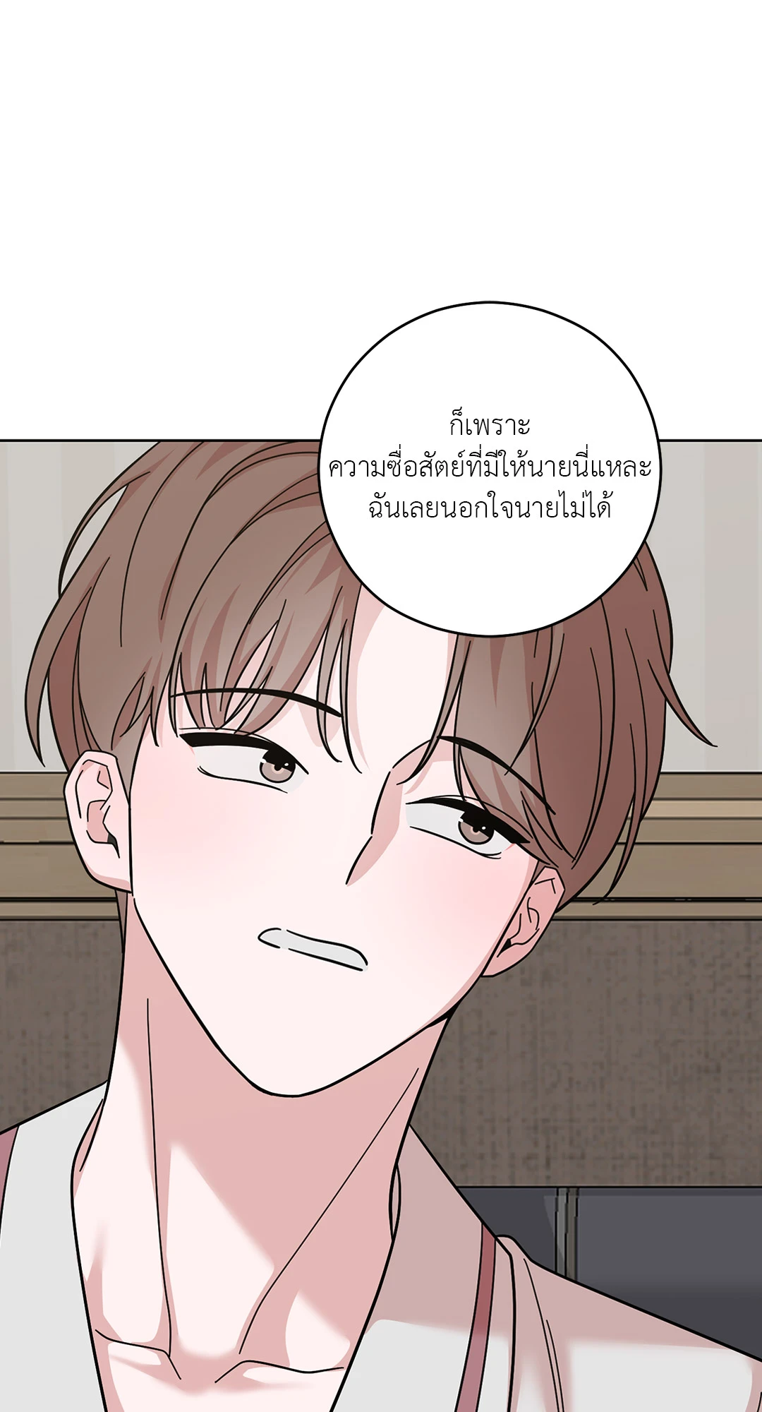 หน้า 83