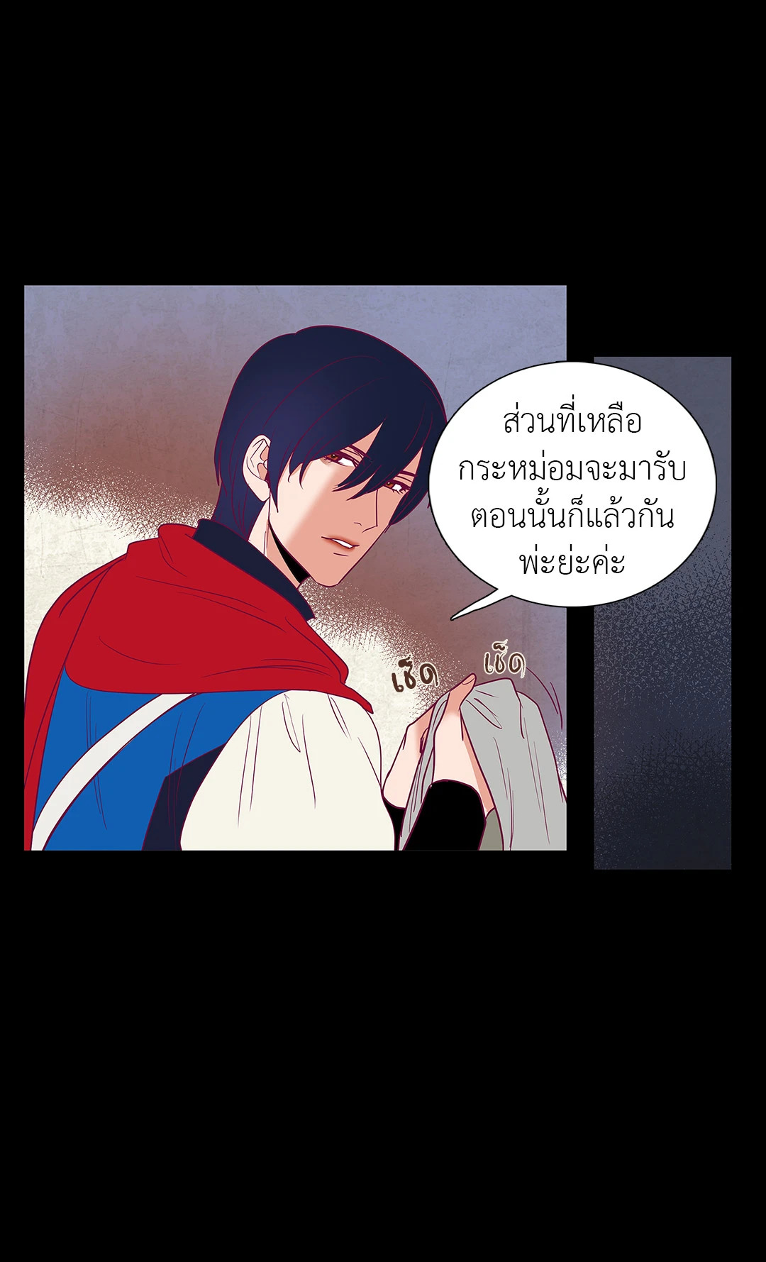 หน้า 25