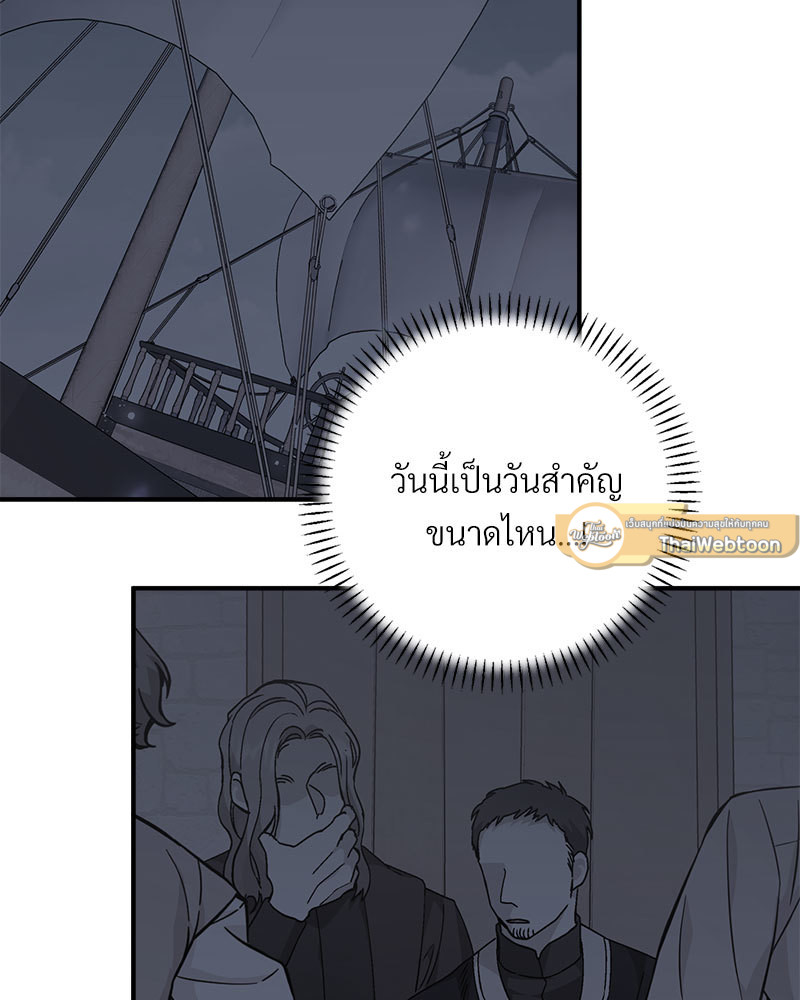 หน้า 159