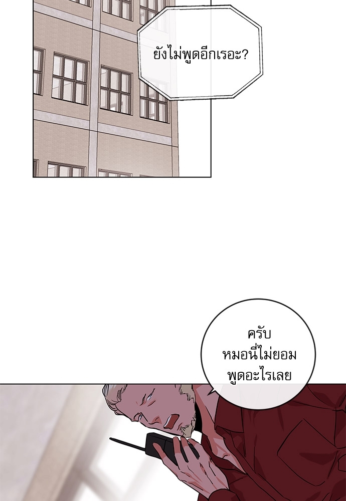 หน้า 63