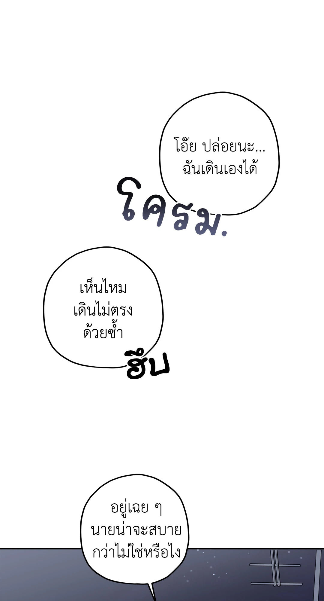 หน้า 77