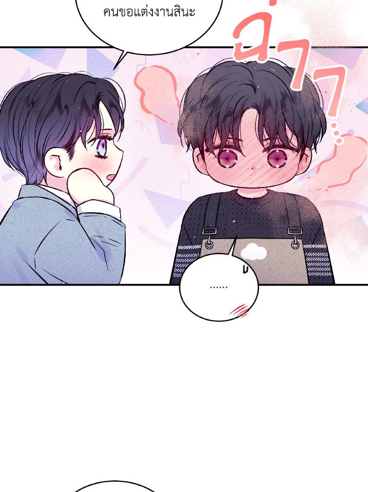 หน้า 75