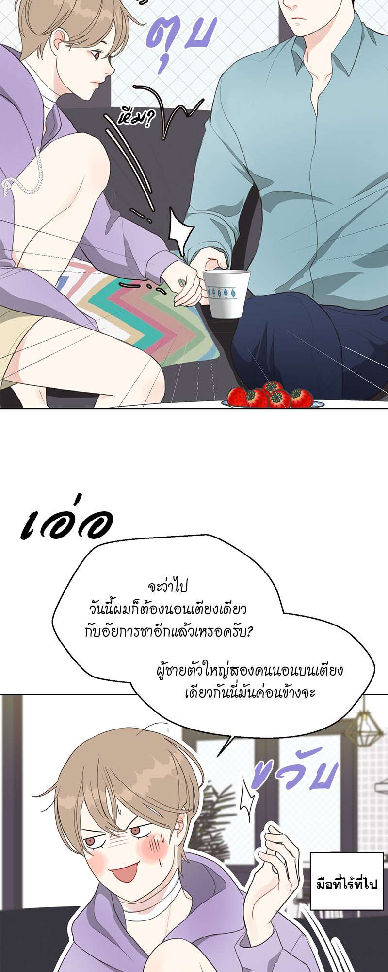 หน้า 32