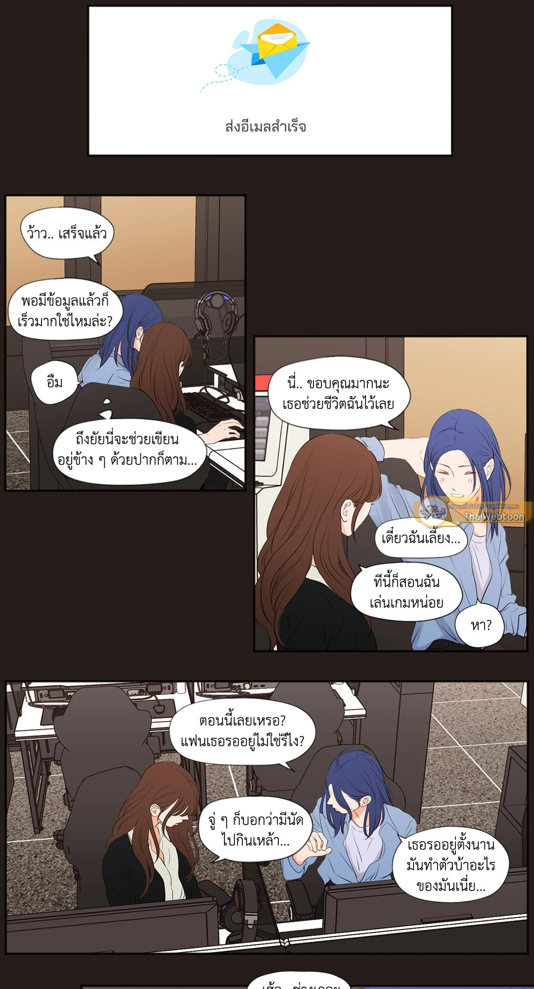หน้า 16