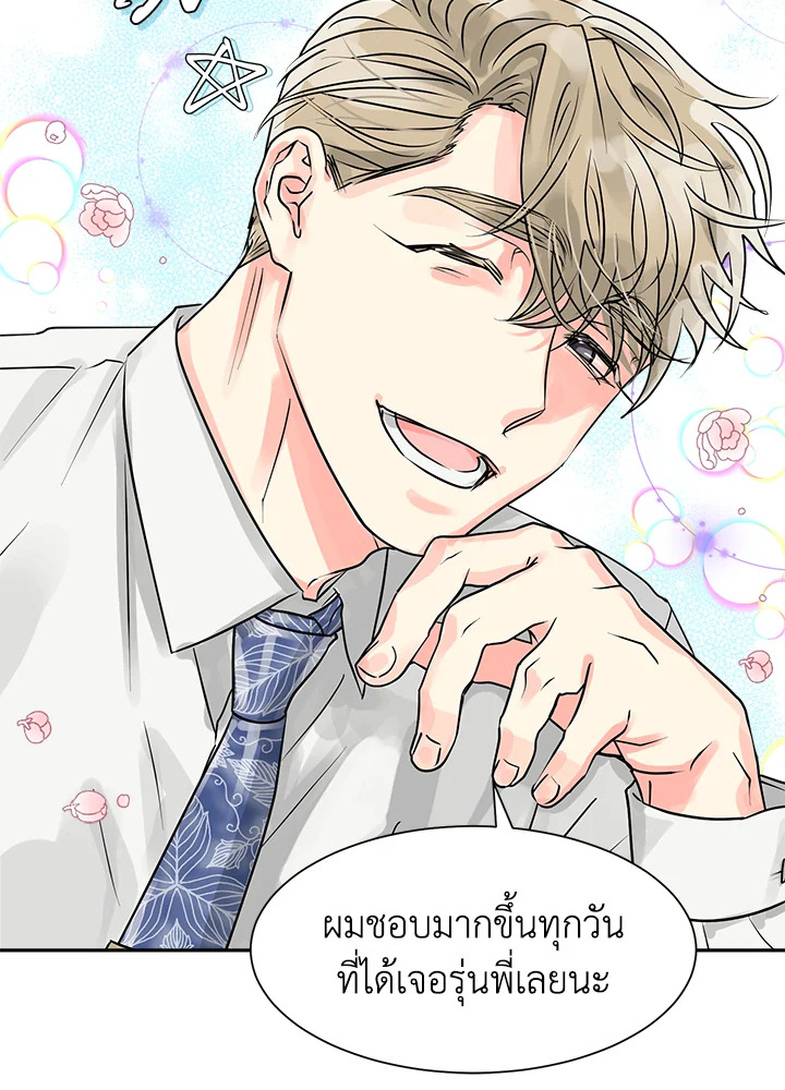 หน้า 60