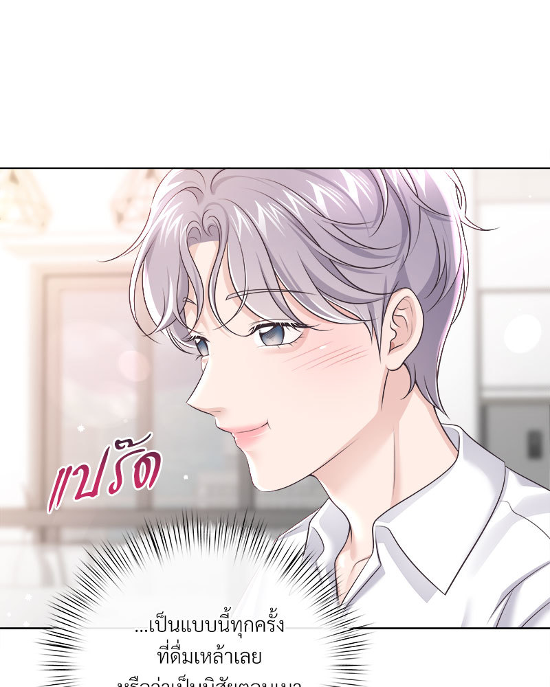 หน้า 87