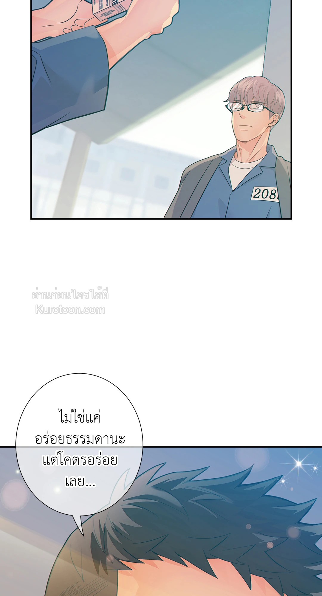 หน้า 56