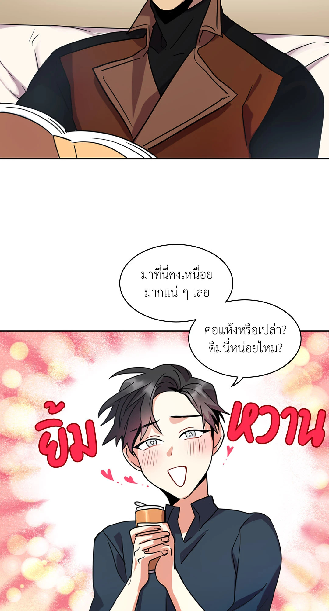 หน้า 35