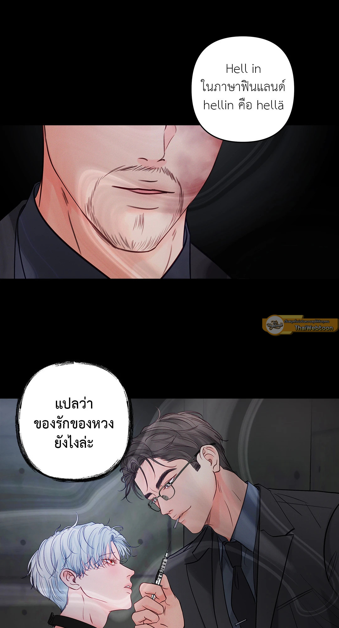หน้า 19