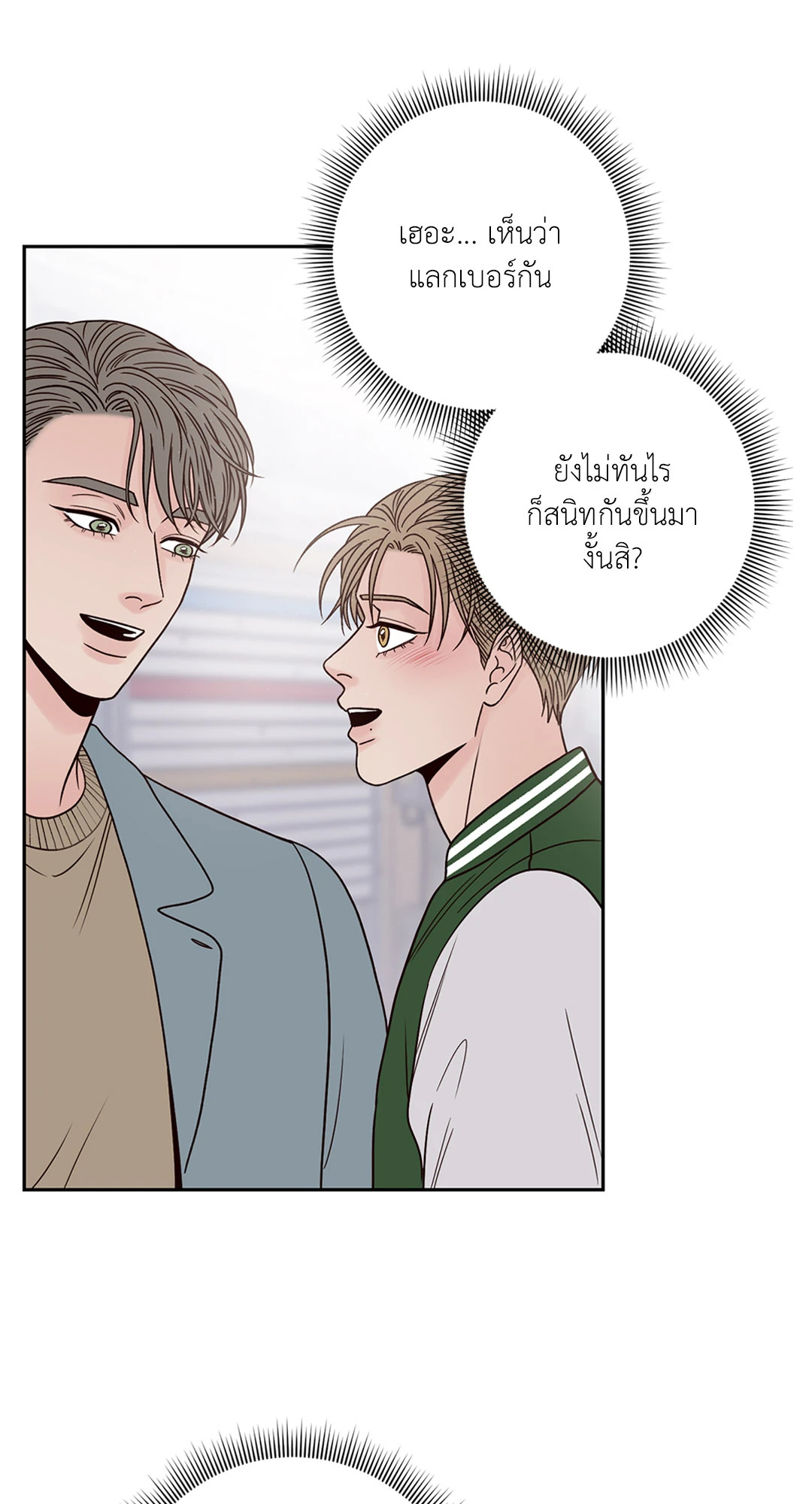 หน้า 58