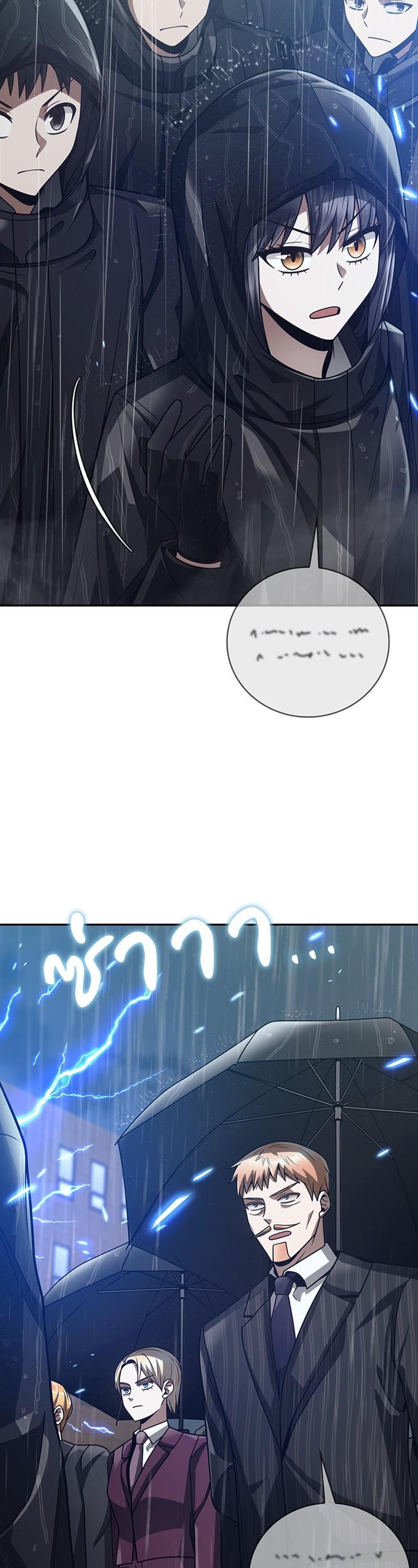 Clever Cleaning Life Of The Returned Genius Hunter สุดยอดฮันเตอร์สายคลีน ตอนที่ 34 - รูปที่ 2