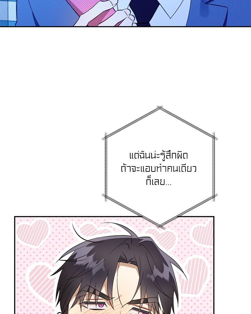 หน้า 91