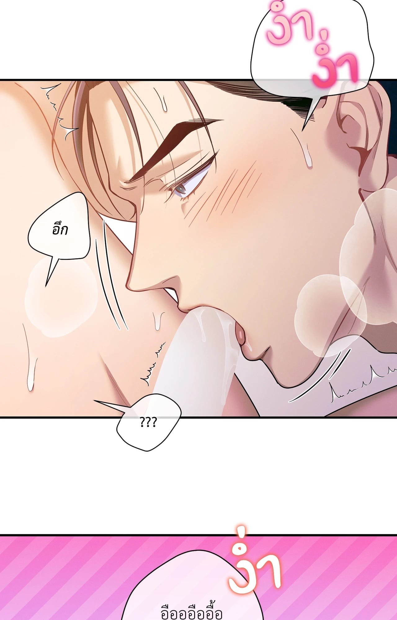 หน้า 75