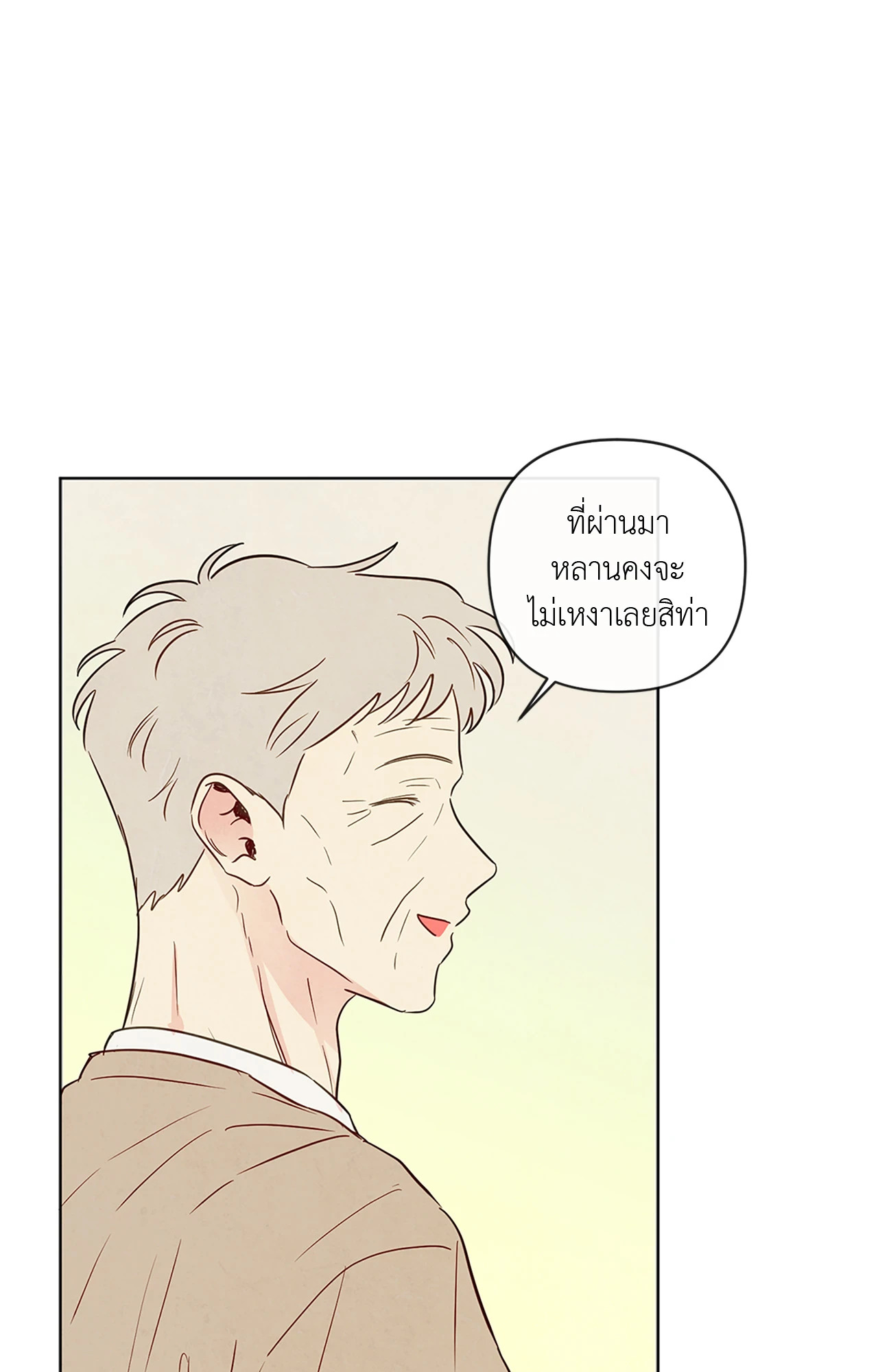 หน้า 92