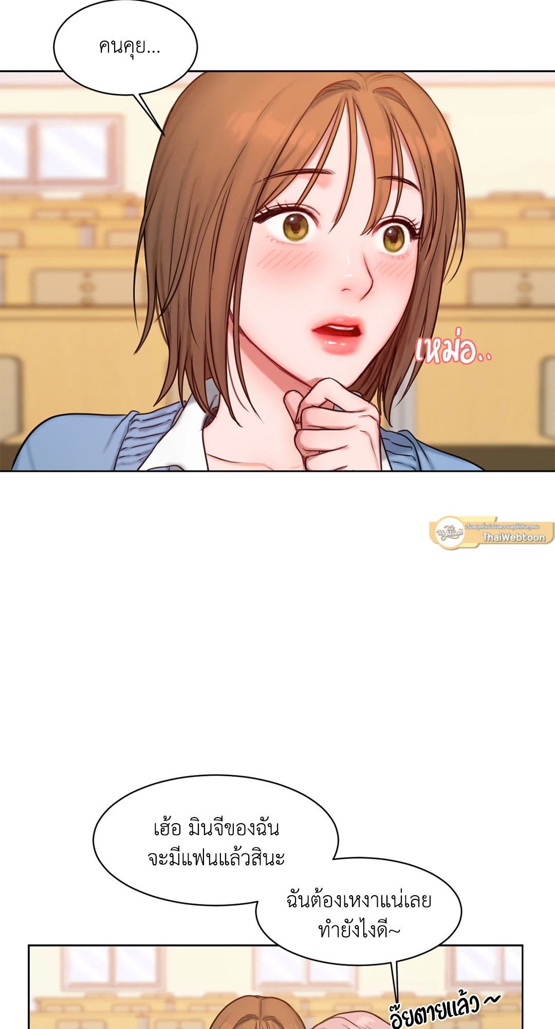 หน้า 61