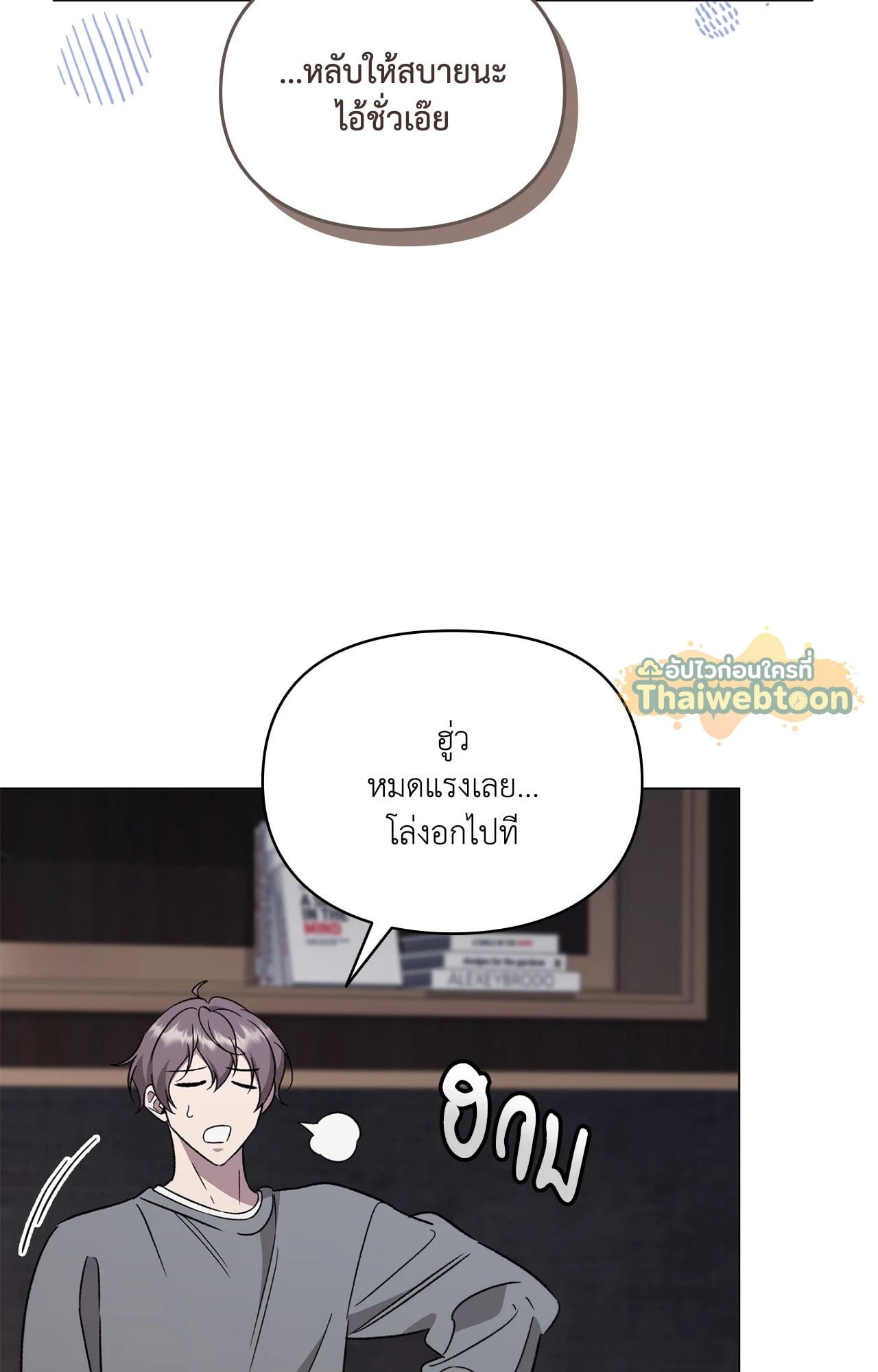หน้า 55
