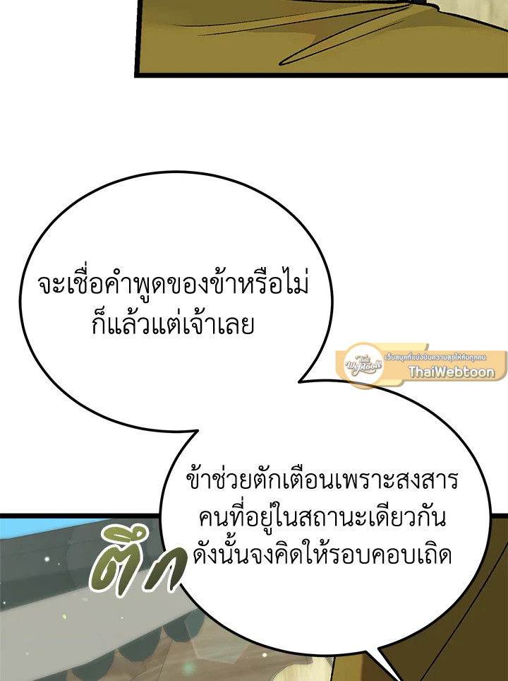 หน้า 91