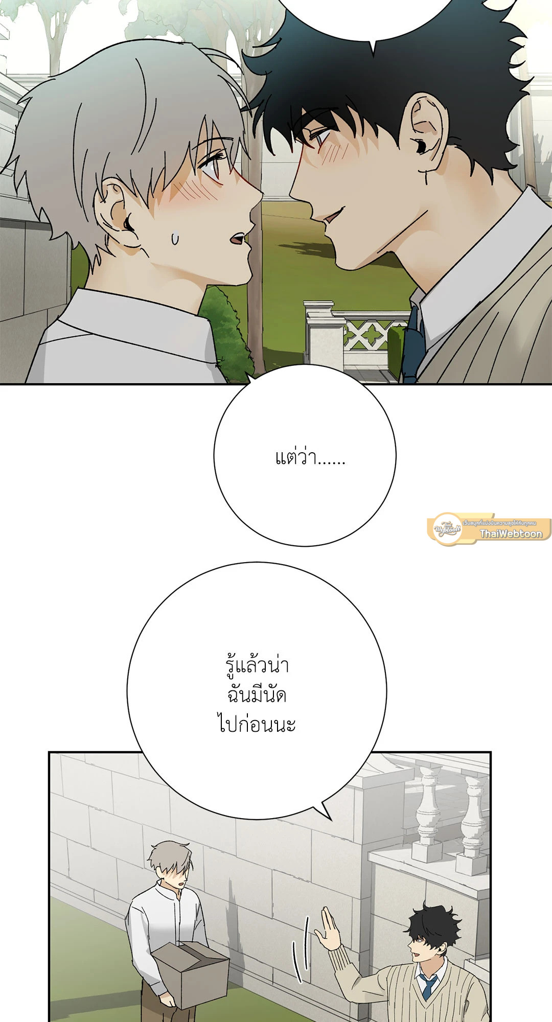 หน้า 44