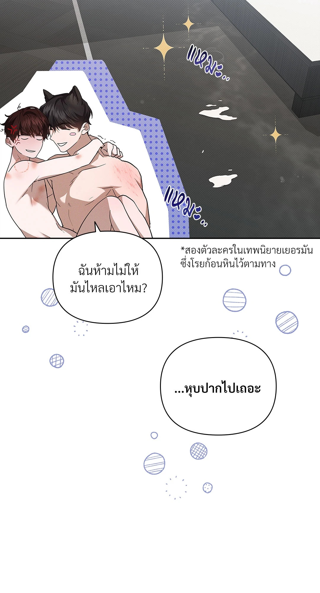 หน้า 49