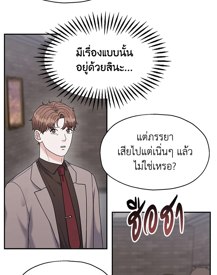 หน้า 78