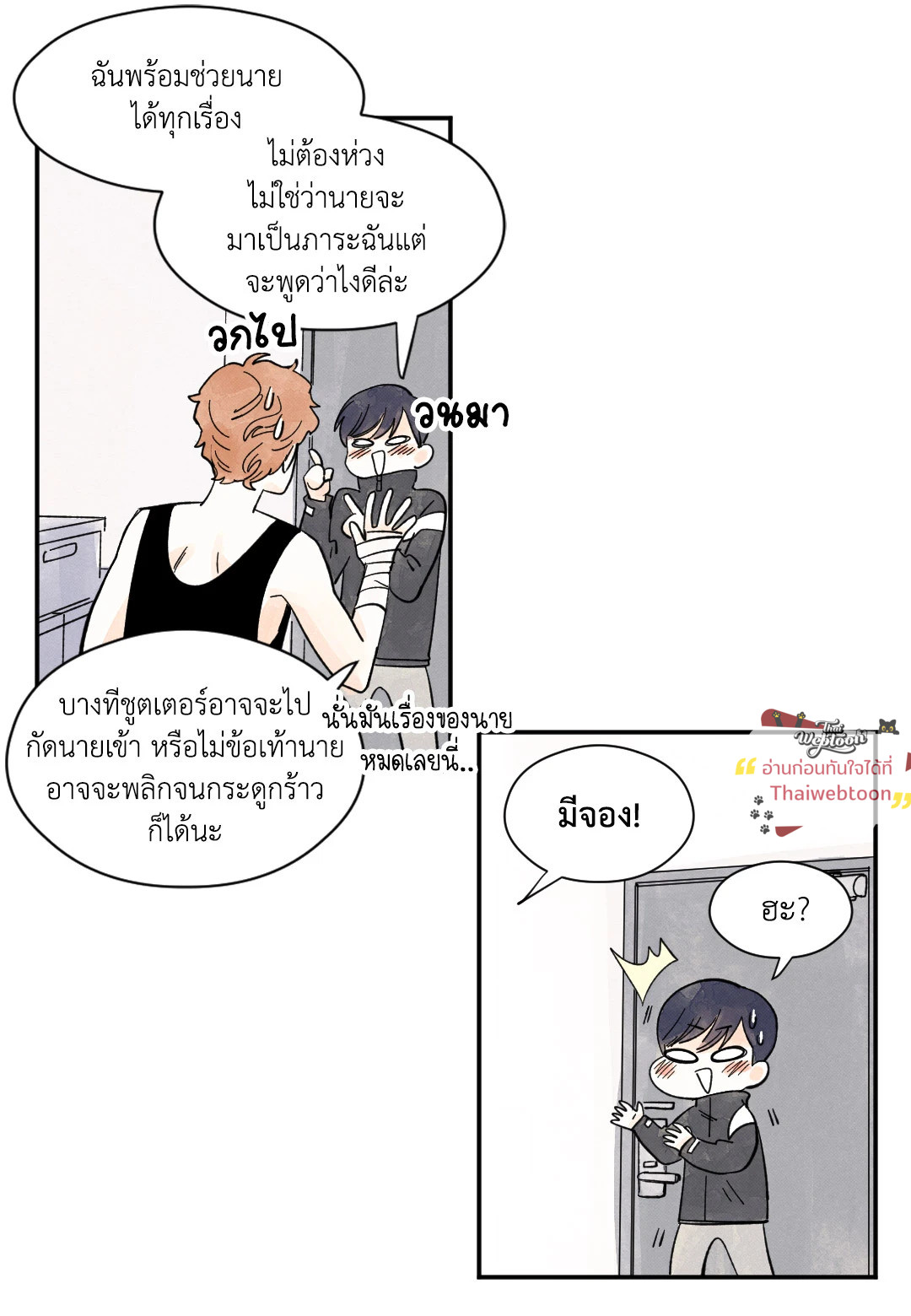 หน้า 37