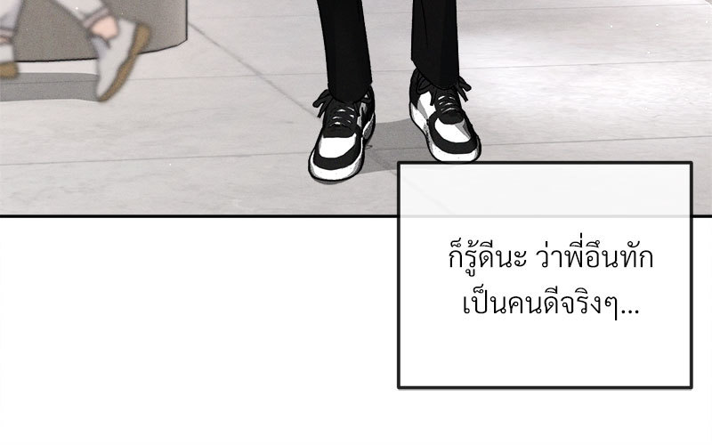 หน้า 93