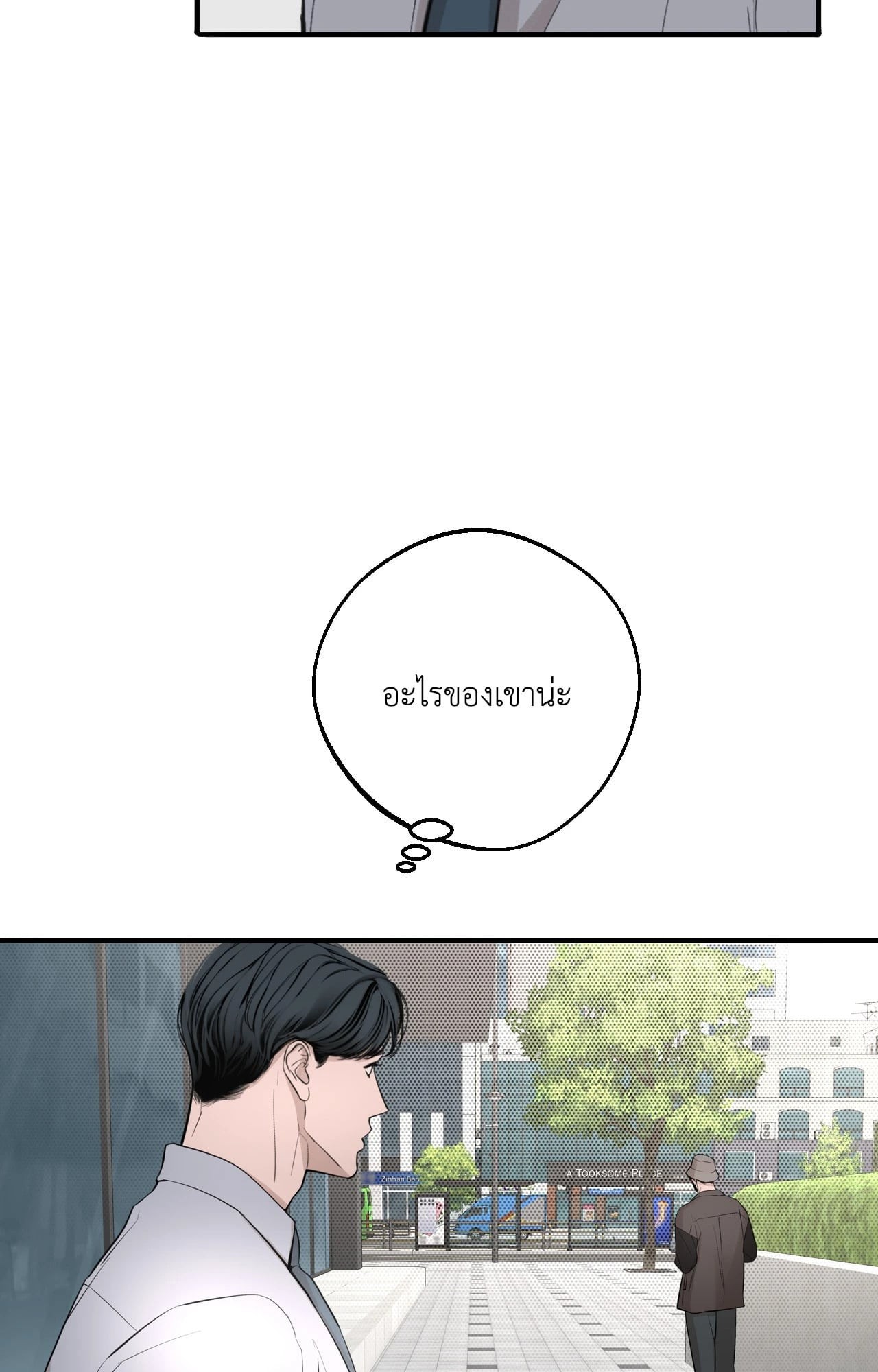 หน้า 50