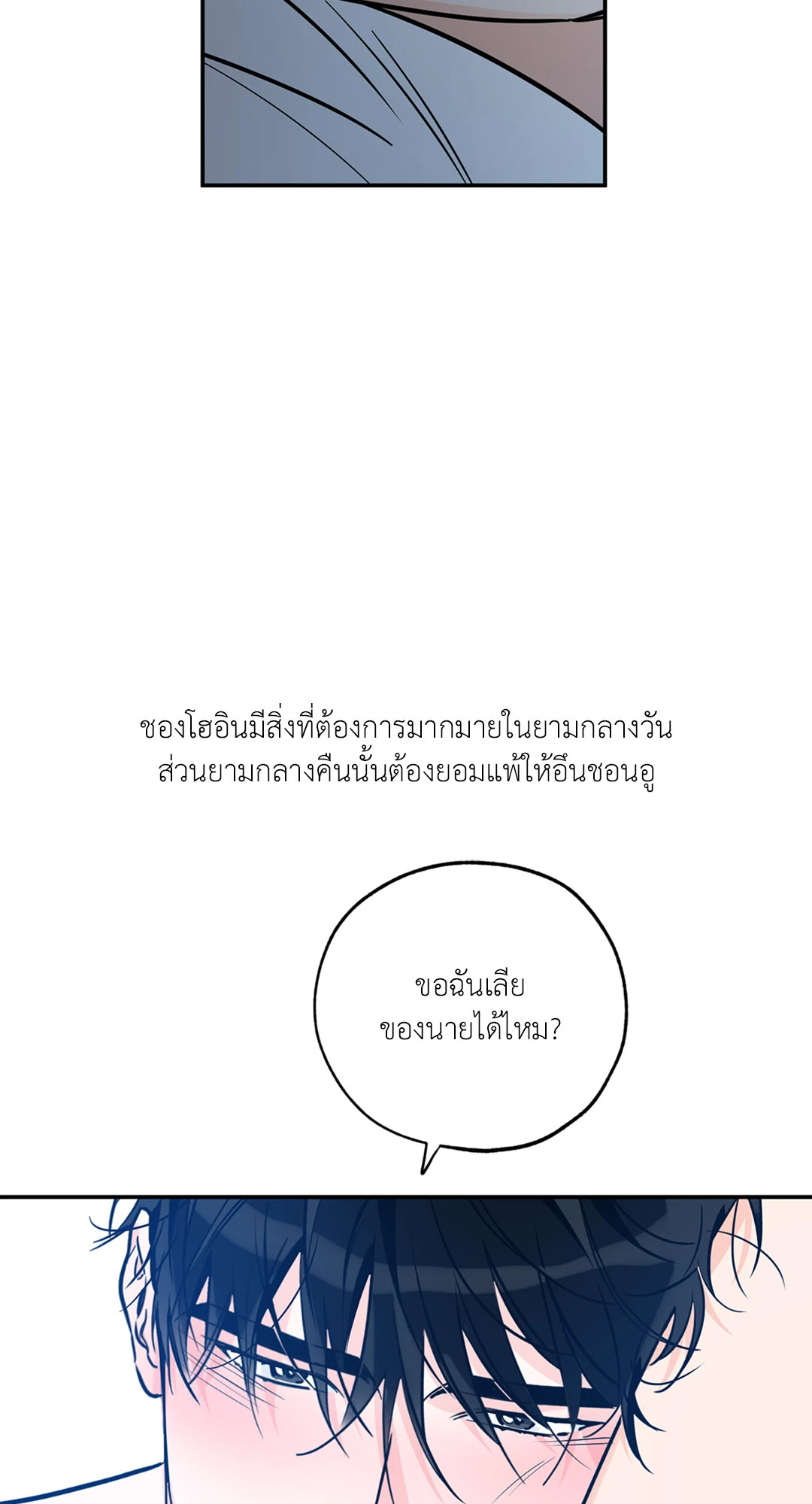 หน้า 58