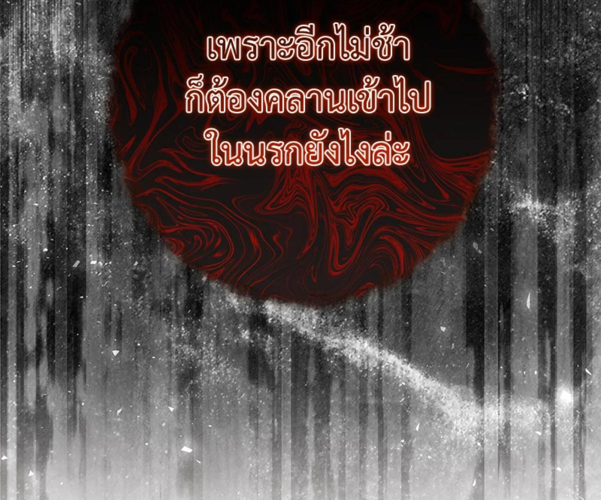 หน้า 158