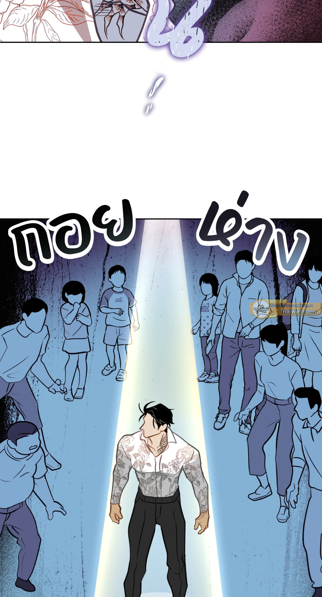 หน้า 75